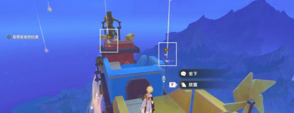 《原神》4.8他们行过的天空任务攻略
