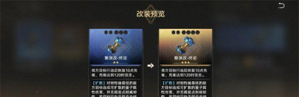 《崩坏星穹铁道》2.6超越认知成就攻略