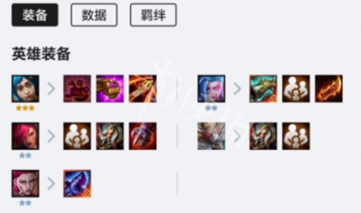 金铲铲之战家人彩蛋触发方法