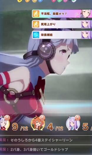 《闪耀优俊少女》心情怎么恢复