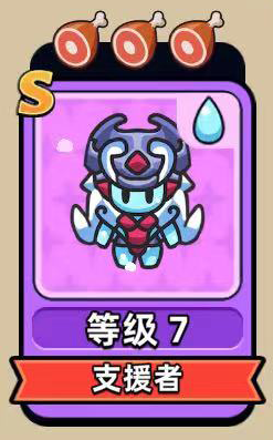 《勇闯要塞》失落神殿保姆教程无压4层