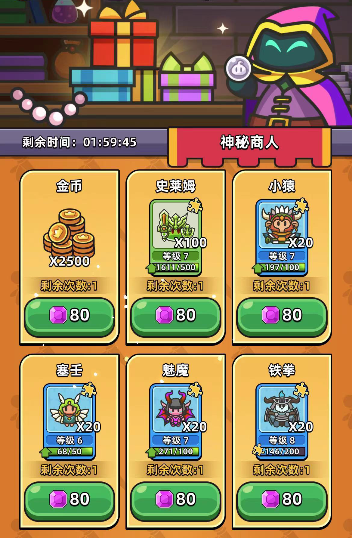《勇闯要塞》失落神殿保姆教程无压4层