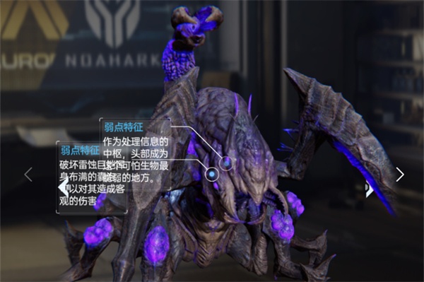 星球重启雷蚀巨铠怎么打_星球重启雷蚀巨铠打法攻略