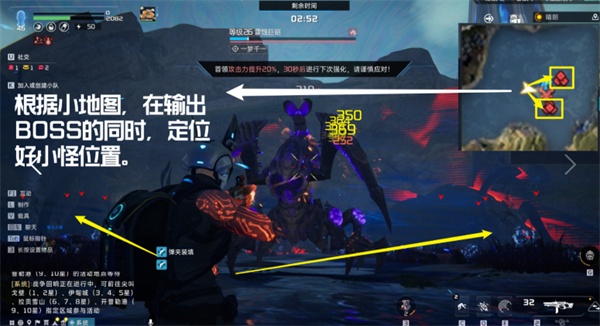 星球重启雷蚀巨铠怎么打_星球重启雷蚀巨铠打法攻略
