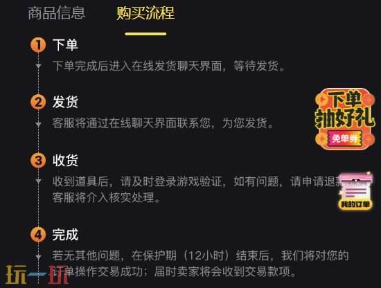 火炬之光无限火交易平台 初火变现价格地址2025