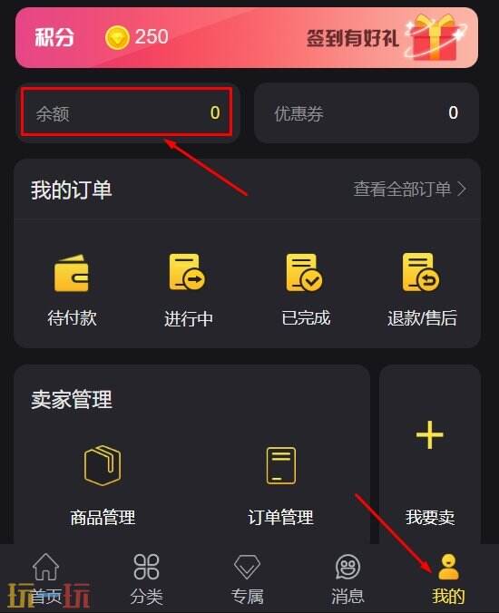 火炬之光无限火交易平台 初火变现价格地址2025