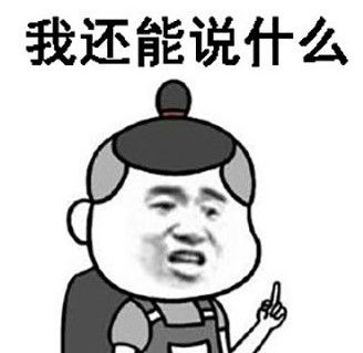 《抖音》饭圈泥塑粉梗的意思介绍
