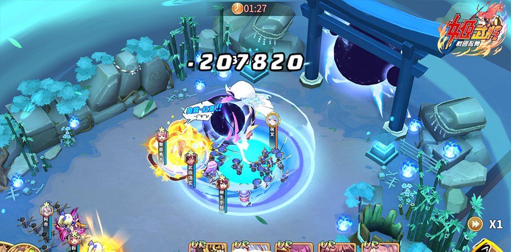 《姬武将：战国乱舞》改版更新，与邪‧辉夜决战高天原
