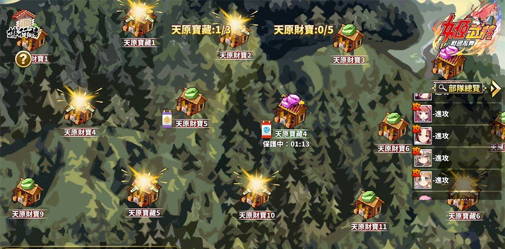 《姬武将：战国乱舞》改版更新，与邪‧辉夜决战高天原
