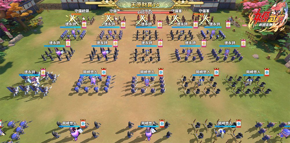 《姬武将：战国乱舞》改版更新，与邪‧辉夜决战高天原