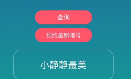《忍者必须死3》2021年1月17日礼包兑换码领取