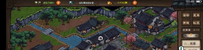 《烟雨江湖》知恩图报任务攻略