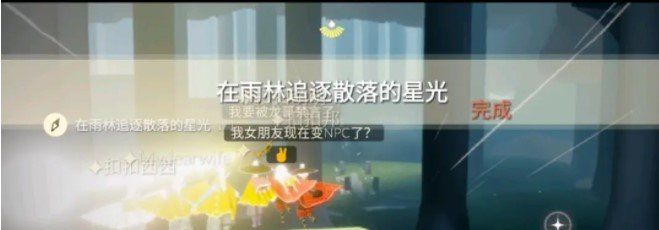 《光遇》2021年3月15日每日任务完成攻略