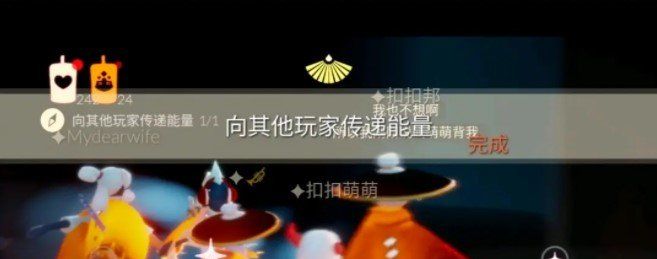 《光遇》2021年3月15日每日任务完成攻略