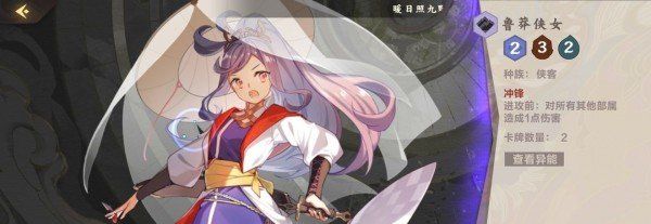 《仙剑奇侠传九野》土系卡组最优搭配推荐