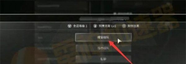 《*后裔》游戏联机方法介绍