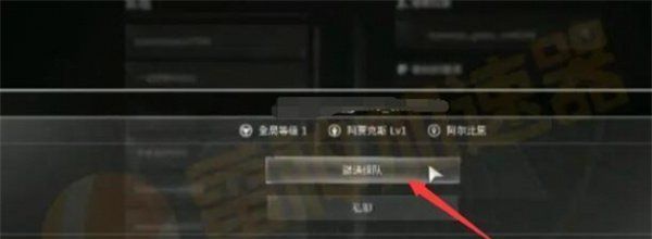 《*后裔》游戏联机方法介绍