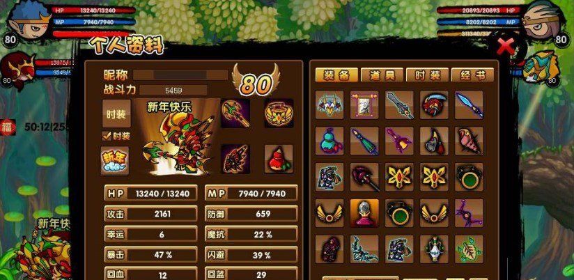 《造梦西游3》沙僧技能搭配攻略