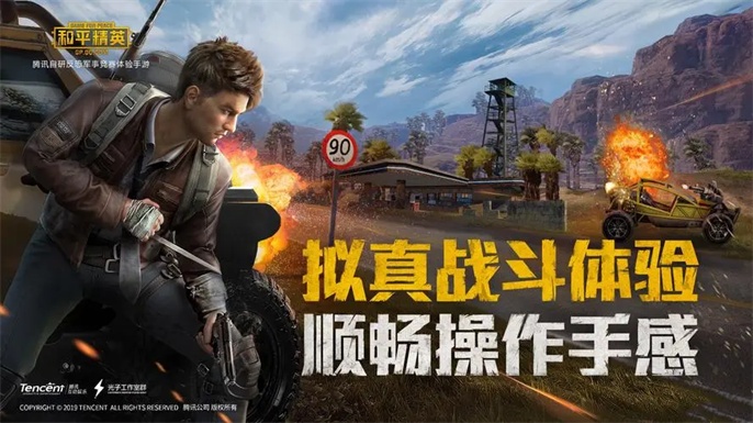和平精英三指灵敏度代码2023