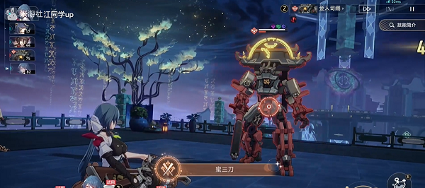 《崩坏星穹铁道》2.4蜜三刀成就攻略