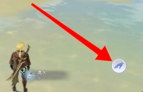 悠星大陆清水怎么获得