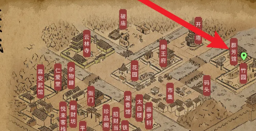 《大侠立志传》蓝色宝珠获取位置