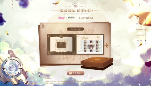 《小花仙》13周年庆典璀璨启程，六大福利绽放开启
