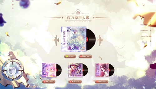 《小花仙》13周年庆典璀璨启程，六大福利绽放开启