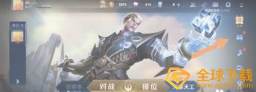 《王者荣耀》艾琳信物获取攻略
