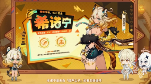 原神5.1前瞻直播内容是什么 原神5.1前瞻直播内容总结