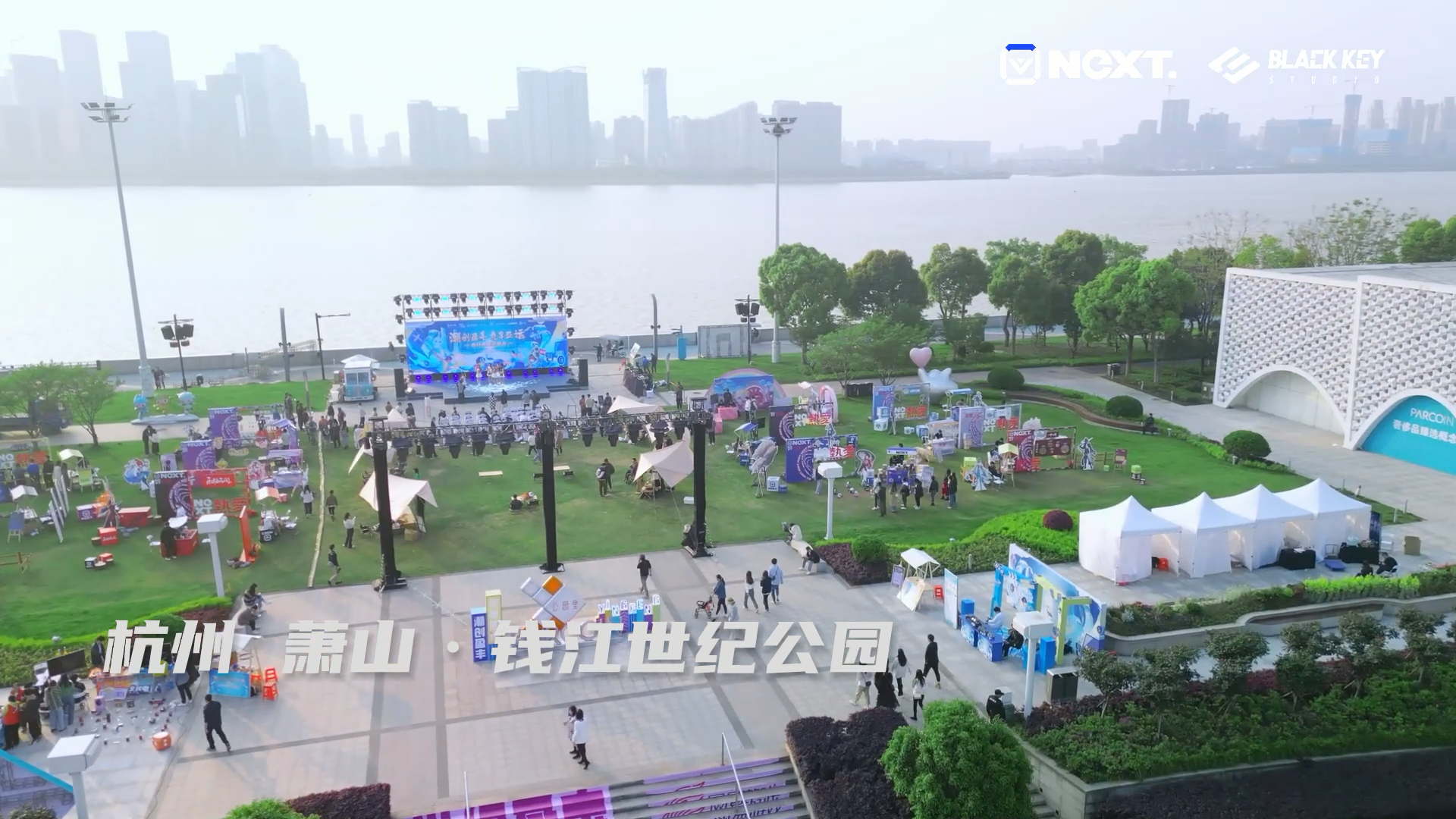 网易电竞NeXT2023杭州春日电竞游园会**落幕