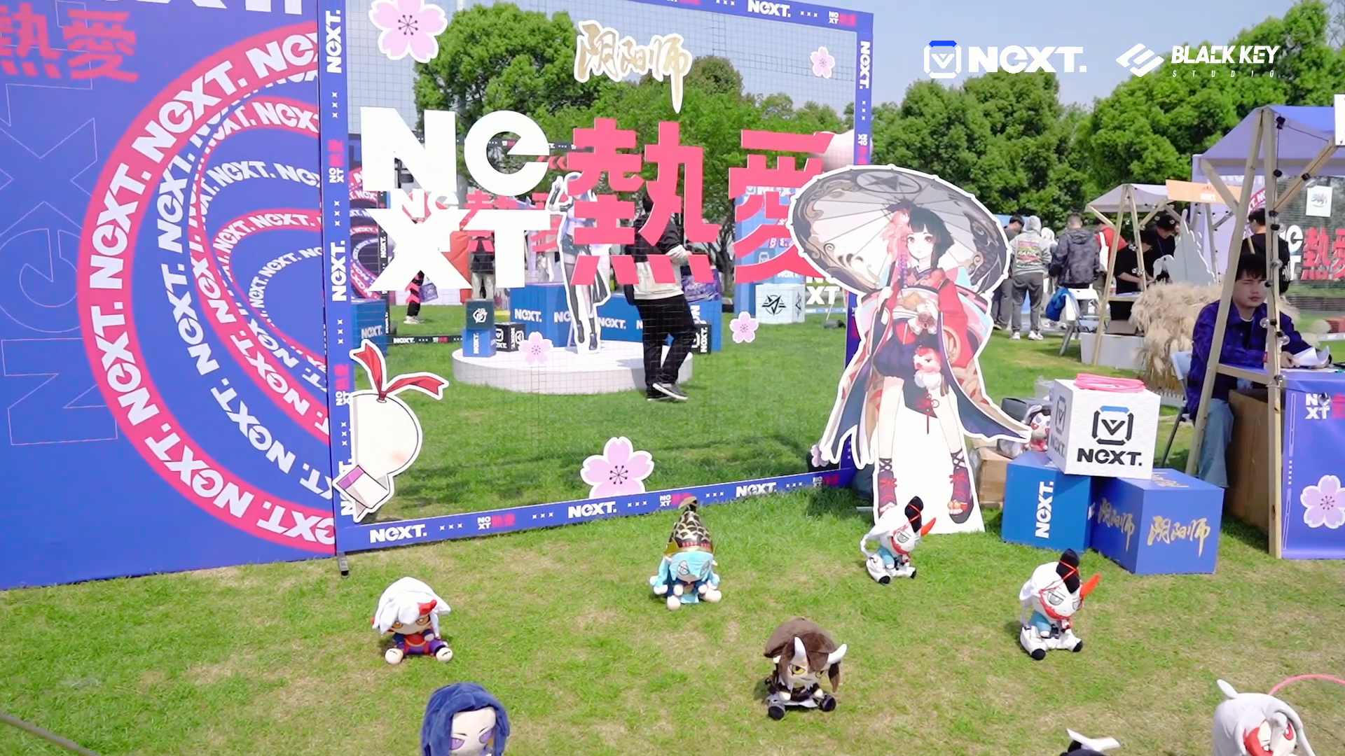 网易电竞NeXT2023杭州春日电竞游园会**落幕