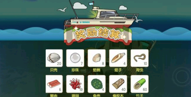 《小森生活》竹子刷新位置一览