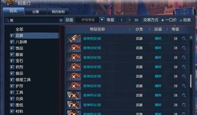 《剑灵》狼神武器获取方法