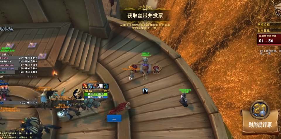 《魔兽世界》20周年坐骑怎么获取