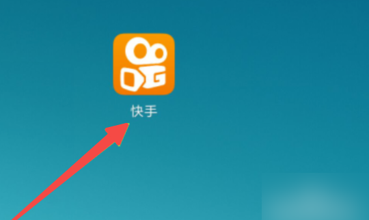 《快手》跳过账号激活方法介绍