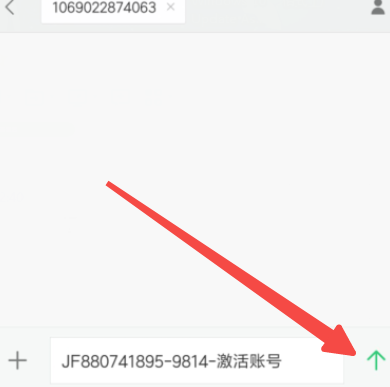 《快手》跳过账号激活方法介绍
