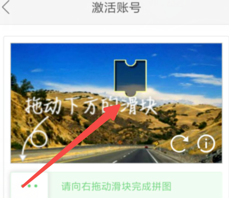 《快手》跳过账号激活方法介绍