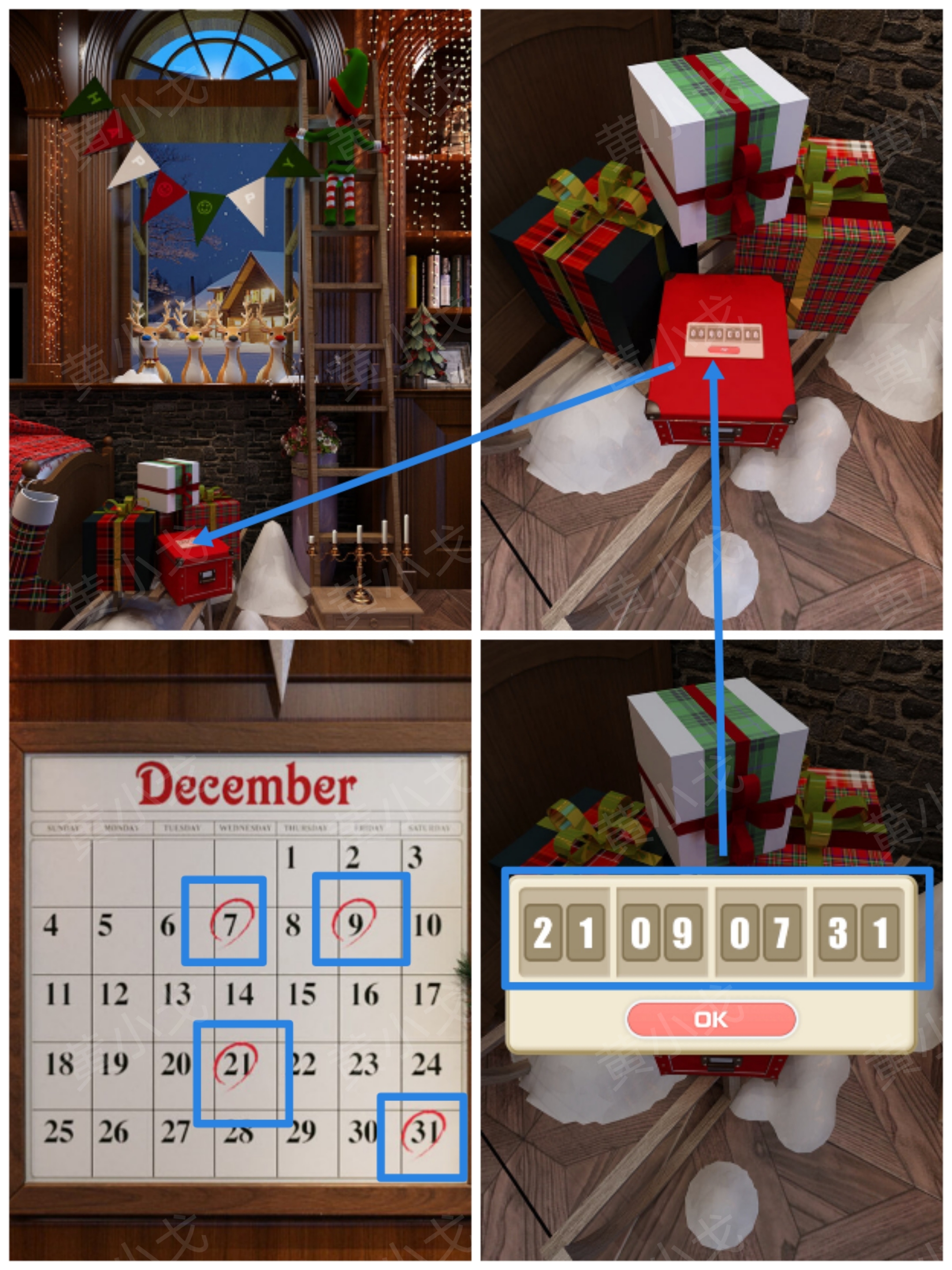 Escape Room：Ho~Ho~Ho（密室逃脱：Ho~Ho~Ho）攻略（二）