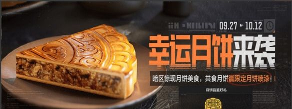 《暗区突围》新版本今日上线，福利拉满等你体验！