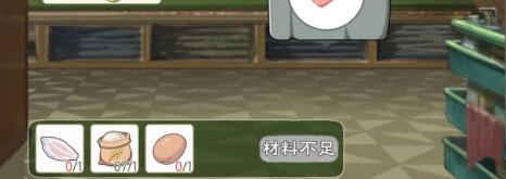 《小森生活》鱼肉火腿食谱配方一览
