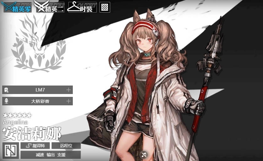 明日方舟安洁莉娜值得练吗