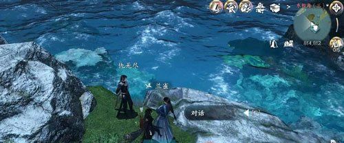 《逆水寒手游》率性而为任务攻略