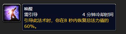《魔兽世界》怀旧服法师宏命令汇总一览