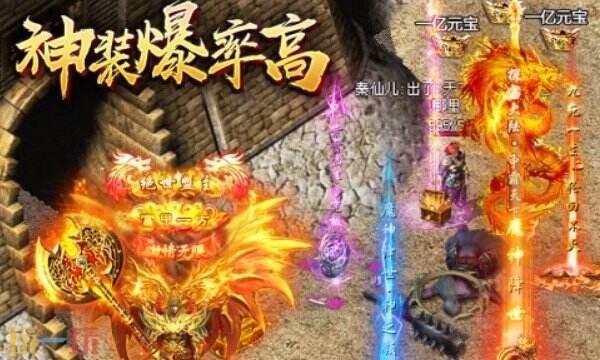 传奇开服表时间最新 传奇1.76新开区网站地址