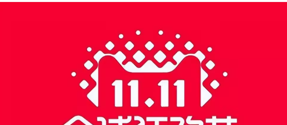 《天猫》2024年双十一领券方法