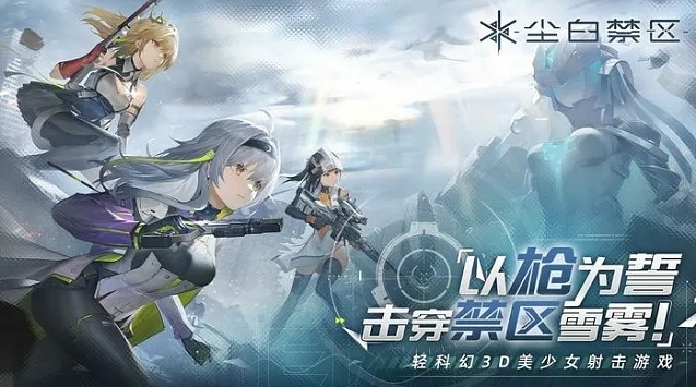 尘白禁区金属灾厄活动有哪些玩法