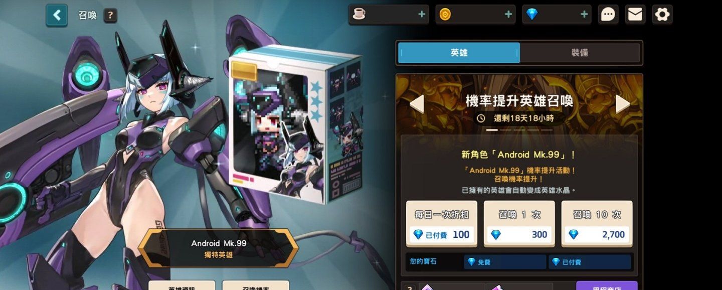 《守望传说》推出新英雄「机器人Mk.99」、「特别登入活动」以及「大师竞技场模式」！