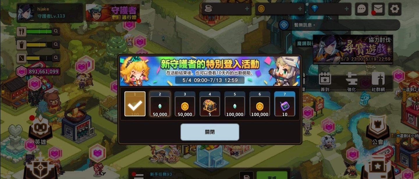 《守望传说》推出新英雄「机器人Mk.99」、「特别登入活动」以及「大师竞技场模式」！