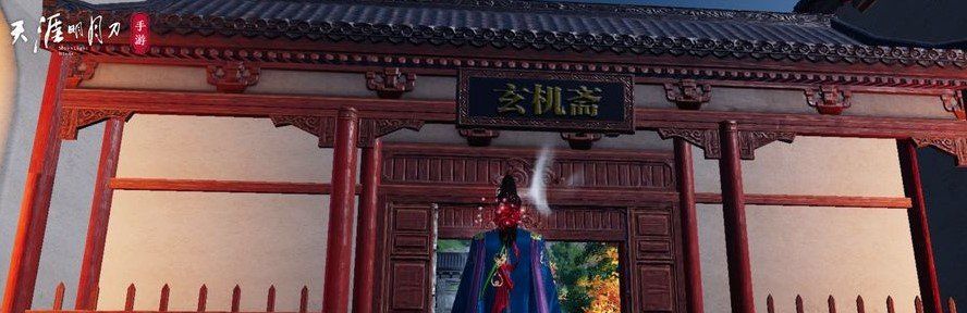 《天涯明月刀手游》蔽云疑案箱子密码介绍